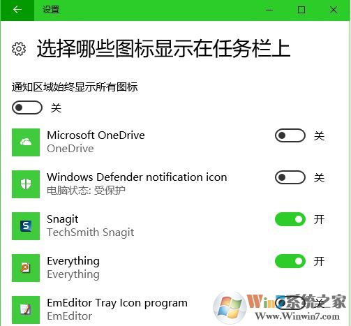 win10系統(tǒng)任務(wù)欄使用技巧[超詳細(xì)]