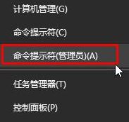 Win10應(yīng)用商店 0x801901f4 無法加載用戶配置文件的解決方法