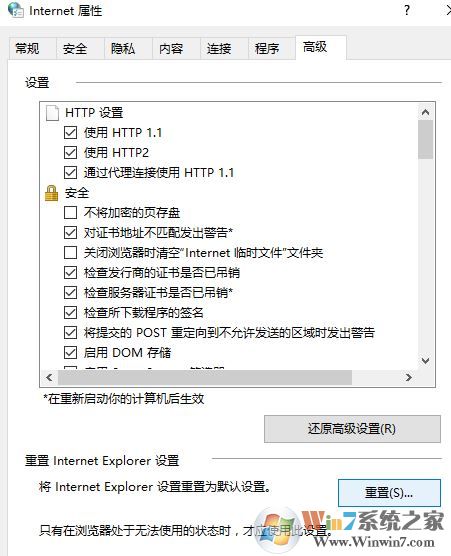 Win10應(yīng)用商店 0x801901f4 無法加載用戶配置文件的解決方法