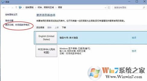 安裝軟件時(shí)出現(xiàn)亂碼 win10解決方法