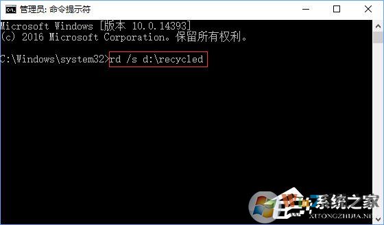 Win10提示“回收站已損壞 是否清空該驅(qū)動”怎么修復(fù)？