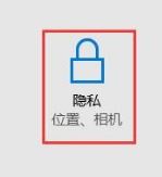 win10更新 某些設置由你的組織來管理 紅字提示清除方法