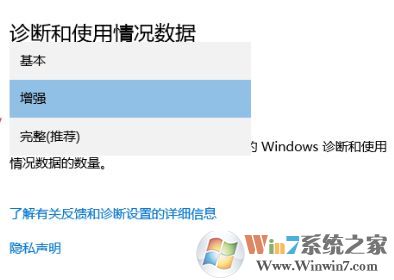 win10更新 某些設置由你的組織來管理 紅字提示清除方法