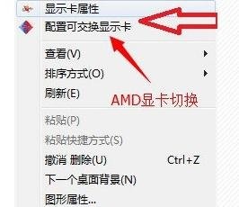 win10怎么啟用獨(dú)立顯卡_win10獨(dú)立顯卡設(shè)置方法