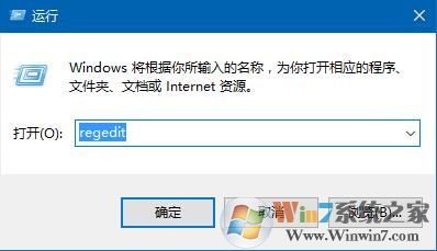 登錄組件錯誤4 請重新啟動電腦管家 win10解決方法