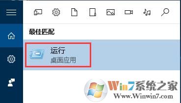 登錄組件錯誤4 請重新啟動電腦管家 win10解決方法