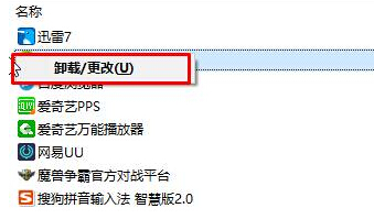 登錄組件錯誤4 請重新啟動電腦管家 win10解決方法