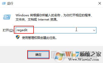 win10系統(tǒng)打開ie瀏覽器就死機的解決方法