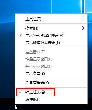 win10任務(wù)欄圖標(biāo)居中的方法