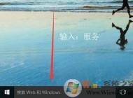 Win10關(guān)閉Windows update還會自動更新？教你徹底關(guān)閉Win10自動更新