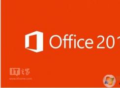 Office2016學生版、專業(yè)版區(qū)別（功能和價格）