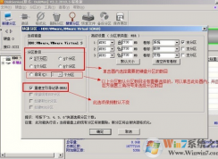 U盤分區(qū)后無法識別或只能看到一個分區(qū)的修復方法