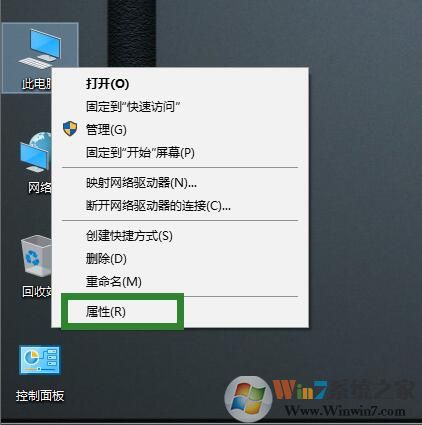 win10系統(tǒng)截屏沒有提示截圖成功的消息