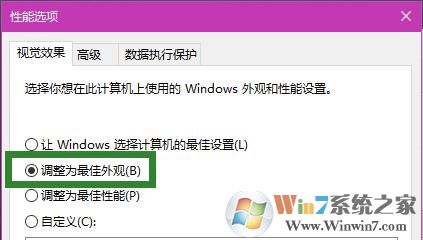 win10系統(tǒng)截屏沒有提示截圖成功的消息