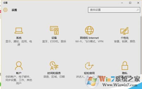 win10系統(tǒng)不保留搜索及運(yùn)行記錄的方法