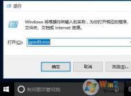 Win10禁止更新驅(qū)動|Win10只關(guān)閉驅(qū)動自動更新不禁止補丁更新的方法