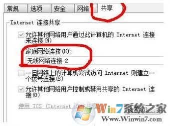 win10系統(tǒng)160wifi開啟失敗怎么解決?160wifi無法開啟熱點(diǎn)的解決方法