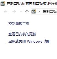 win10怎么把ie刪除?win10刪除不了ie的解決方法