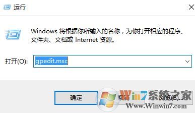 win10任務(wù)管理器禁用了怎么開啟?win10 任務(wù)管理器被管理員禁用的處理方法