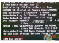 cpu fan error是什么意思？開機出現(xiàn)cpu fan error的解決方法