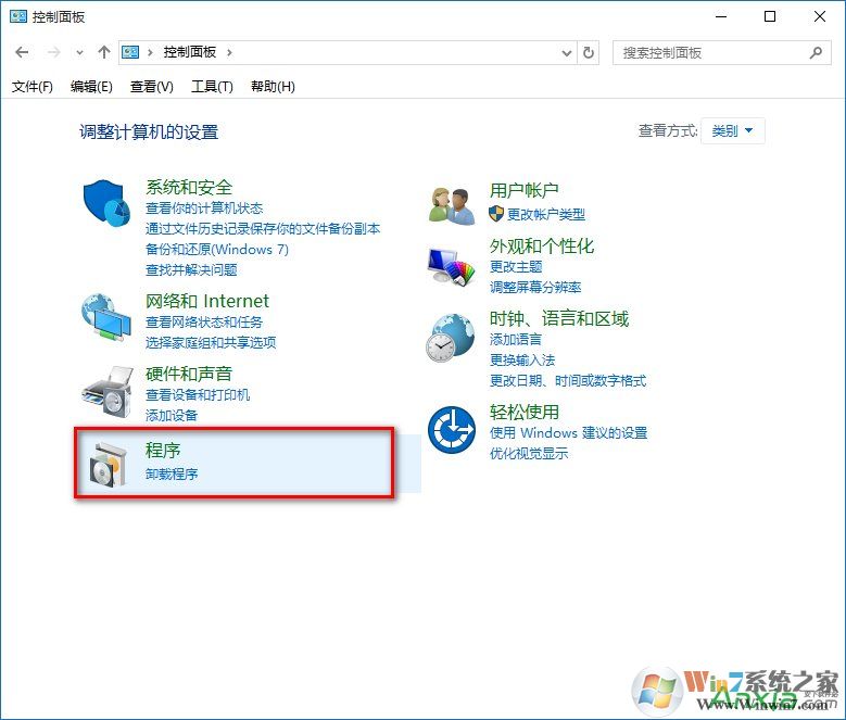 win10系統(tǒng)禁用IE瀏覽器的方法