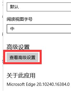 win10系統(tǒng)如何將cortana bing改成百度搜索?