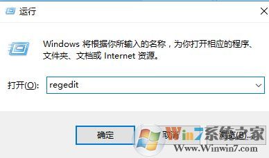 禁止win10應(yīng)用商店自動下載推薦應(yīng)用的方法