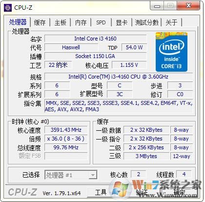 CPU-Z中文版|CPU Z綠色版 V1.89.0(單文件)