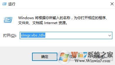 怎么判斷win10偽激活?win10偽激活識別方法