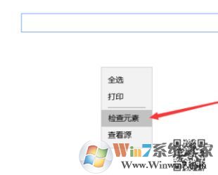 win10如何查看源代碼?win10網(wǎng)頁源代碼查看方法