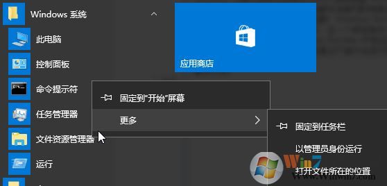 win10 windows sockets啟動失敗 無法聯(lián)網(wǎng)該怎么辦?