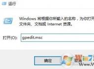 win10新版defender手動(dòng)更新太麻煩?讓win10defender自動(dòng)更新的方法