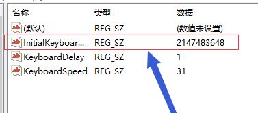 win10電腦開機時為什么數字鍵盤是關的要按numlock?