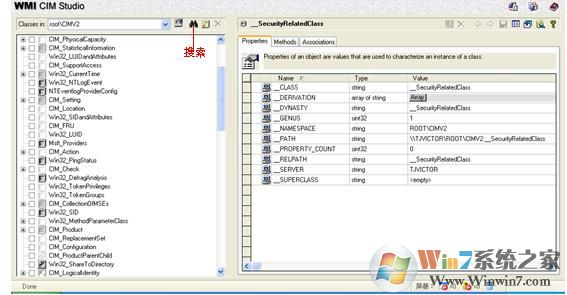 WMITool（WMI Event Viewer）1.51官方版