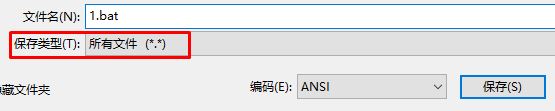 win10升級錯誤代碼0x80070020的解決方法