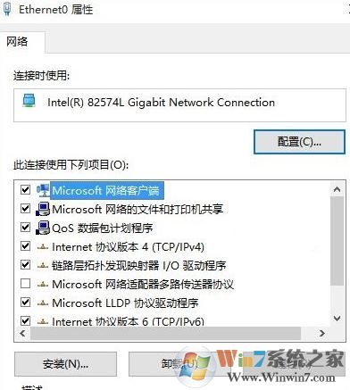 win10更新失敗0x803d0008錯誤的解決方法