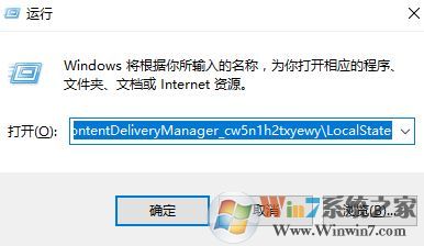 win10鎖屏壁紙?jiān)谀睦?windows 聚焦壁紙獲得方法