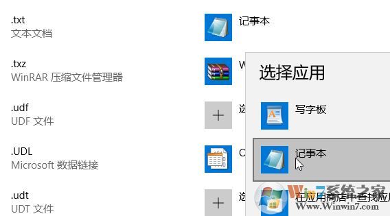 win10文件雙擊默認(rèn)變成打印怎么辦?雙擊打開變成打印修復(fù)方法