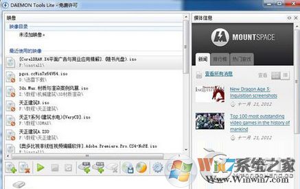 mdf是什么文件？Win7系統(tǒng)下mdf文件怎么打開？