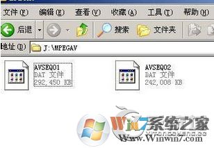 mdf是什么文件？Win7系統(tǒng)下mdf文件怎么打開？