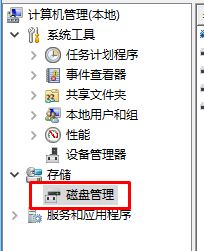 win10升級(jí)1709此電腦多出幾百M(fèi)的磁盤分區(qū)怎么辦?