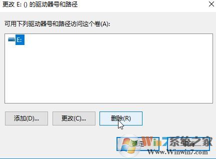 win10升級(jí)1709此電腦多出幾百M(fèi)的磁盤分區(qū)怎么辦?