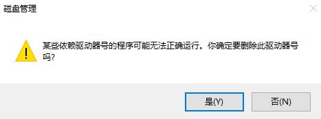 win10升級(jí)1709此電腦多出幾百M(fèi)的磁盤分區(qū)怎么辦?