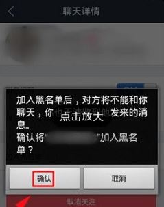 百度貼吧怎么把人拉黑?百度貼吧拉黑別人的方法