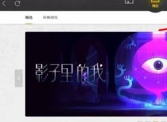 WeGame如何添加想玩的游戲?騰訊游戲助手WeGame添加游戲的方法