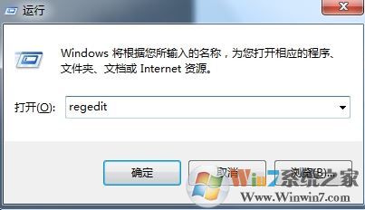 win7系統(tǒng)聯(lián)想b520e攝像頭打不開代碼19的解決方法