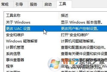 win10系統(tǒng)windows hello 安裝程序閃退的完美解決方法