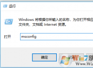 win10 任務管理器閃退的修復方法