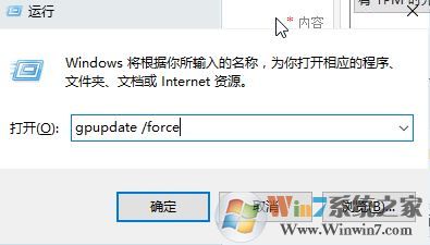 win10系統(tǒng)bitlocker無法啟動找不到tpm的解決方法