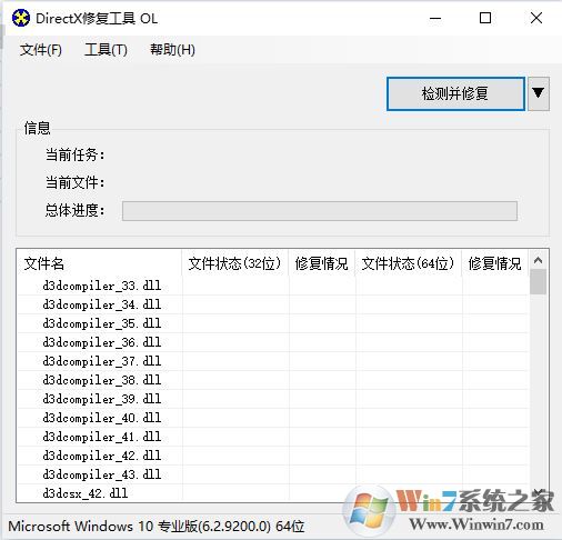 win10 1709運行吃雞BATTLEGROUNDS Crash Reporter該怎么辦?